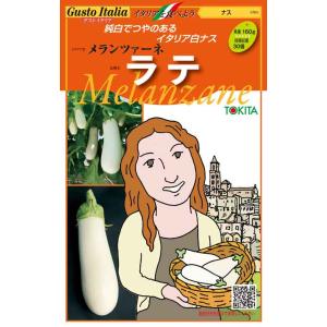 白ナス 種 種 種子 の商品一覧 花 ガーデニング 通販 Yahoo ショッピング