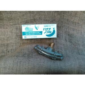 バナナノズル　ゆうパック発送商品