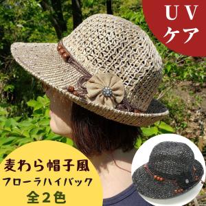 麦わら帽子 レディース 春夏 折りたたみ つば広...の商品画像