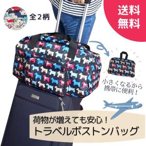 LeSportsac レスポートサック ボストンバッグ Hello Kitty