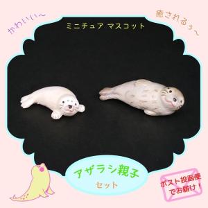 ドイツゲーベル(Goebel) インテリアドイツゲーベル社/グースガール