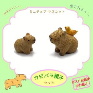 ナポレオン オブジェ インテリア 置物 陶花 ディジーとバラの