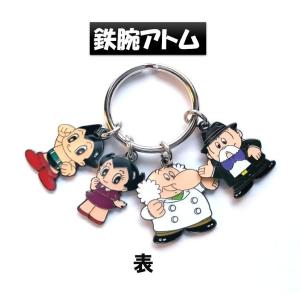 アニメキャクターグッズ 手塚治虫 鉄腕アトム ...の詳細画像3