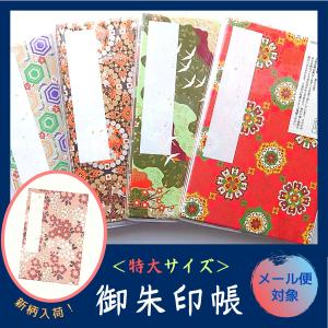 つまようじ入れ 爪楊枝ケース 女性用 携帯用 印鑑入れ 小物入れ