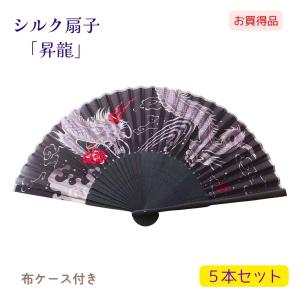 開運扇子 龍虎 竹製 扇子スタンド付き 龍 虎 飾り扇子 組み立て式 扇子