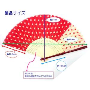 扇子 せんす いちご柄 水玉柄 マトリョーシカ...の詳細画像1