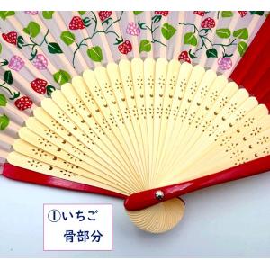 扇子 せんす いちご柄 水玉柄 マトリョーシカ...の詳細画像4