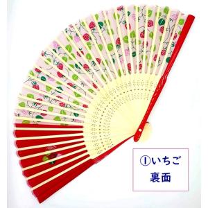 扇子 せんす いちご柄 水玉柄 マトリョーシカ...の詳細画像5