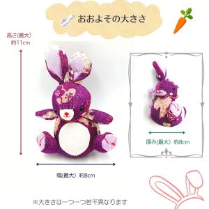 ちりめん人形 マスコット お手玉 うさぎ ウサ...の詳細画像1