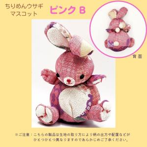 ちりめん人形 マスコット お手玉 うさぎ ウサ...の詳細画像4