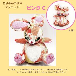 ちりめん人形 マスコット お手玉 うさぎ ウサ...の詳細画像5