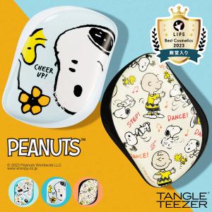 公式 タングルティーザー 正規品 スヌーピー コンパクトスタイラー