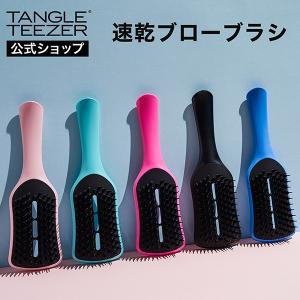 公式 タングルティーザー 正規品 イージードライ