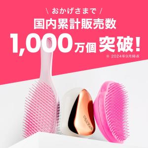 ヘアブラシ 公式 タングルティーザー エッセン...の詳細画像1