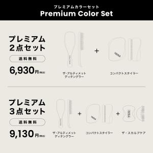 ヘアブラシ 公式 タングルティーザー エッセン...の詳細画像3