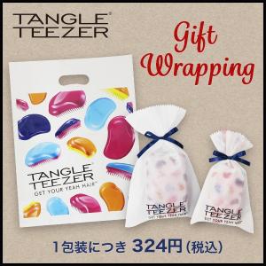 タングルティーザー ギフトラッピング 公式限定 オリジナル  TANGLE TEEZER