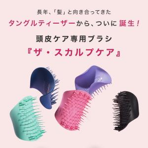 スカルプブラシ 頭皮マッサージ 公式 タングル...の詳細画像3