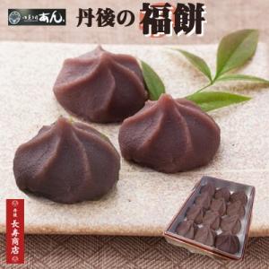 丹後福餅／12個入 冷凍あんころ餅 京都 丹後 あんころもち