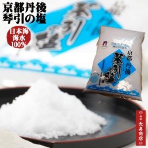 国産天然塩　京都丹後　琴引の塩　300ｇ　網野　琴引浜無添加　天然塩　3袋迄ならメール便送料330円に！おすすめの美味しい天然塩です！｜tango-polaris