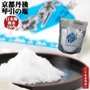 京都丹後　琴引の塩　100ｇ　網野琴引浜 無添加 天然塩　国産　メール便なら送料300円に！おすすめの美味しい天然塩です！｜tango-polaris