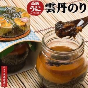 人気 雲丹のり うにのり 1個 160g 佃煮のり＆雲丹のコラボ商品　贅沢雲丹入り　人気商品雲丹のりうにのり雲丹海苔TVでも絶賛の雲丹のり
