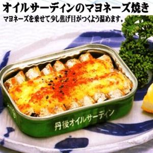 京都丹後竹中缶詰 オイルサーディン青缶3缶国産...の詳細画像4