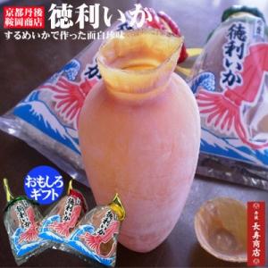 父の日 ギフト 京都丹後 徳利いか3個 鞍岡商店  丹後の珍味 お酒がすすむ 珍味するめイカ　宮津　するめいか いか徳利 おちょこ セット｜tango-polaris