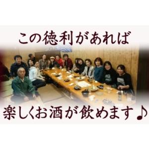 京都丹後 徳利いか1個 宮津 鞍岡商店するめい...の詳細画像3