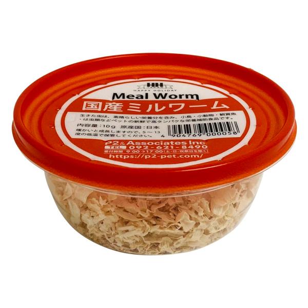 生餌ミルワーム10カップ　在庫有りの時は即納可能です
