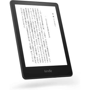 Kindle Paperwhite シグニチャー エディション 32GB 6.8インチディスプレイ