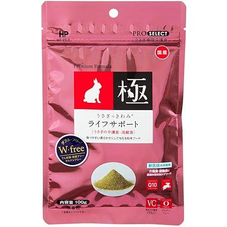 ハイペット うさぎのきわみ ライフサポート １００ｇ 介護食 流動食 粉末フード