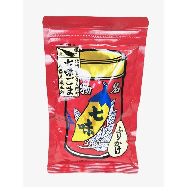 八幡屋磯五郎 七味ごま袋