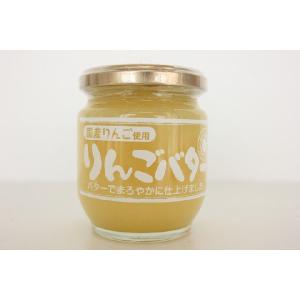 りんごバター
