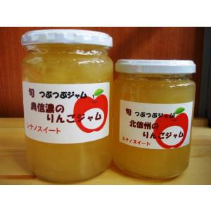りんごバターの詳細画像1