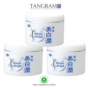 美白潤80g3個セット　アズマ商事｜