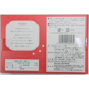 信州 りんご&バター サンドクッキー 6個入の詳細画像1