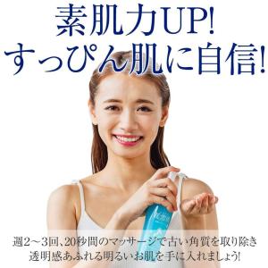 花雪肌 角質クリアジェル plus 200ml...の詳細画像1