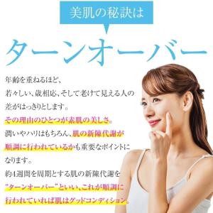 花雪肌 角質クリアジェル plus 200ml...の詳細画像2