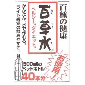 アミノコンクV 4本 アミノコンクV 4本 Vドラッグ2号店 - アミノコンク｜Yahoo
