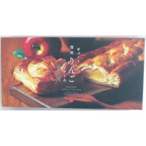 手づくり信州りんごパイケーキ　