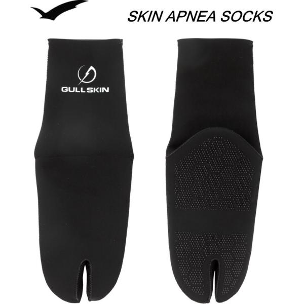 GA-5653B ガル GULL 1.5mmアプネアソックス足袋 男女兼用