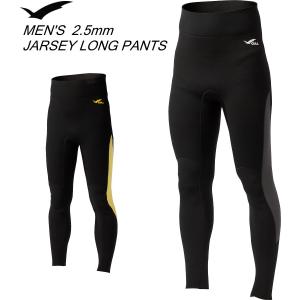 GW-6663A ガル GULL 2.5mmジャージロングパンツメンズ M-XL