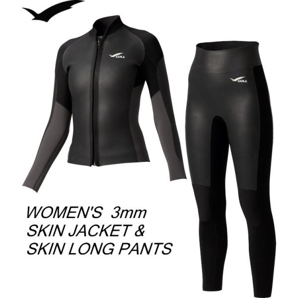 女性用セット販売　GULL GW-6669＋GW-6670　GULL 3mm SKIN JACKET...