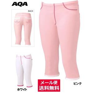 KW-4345 エーキューエー AQA UV DRY クロップドパンツIIIレディース