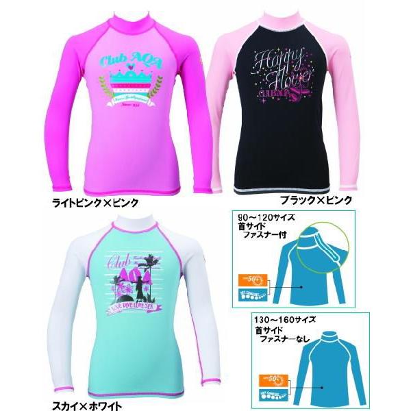 KW-4347 エーキューエー AQA UV DRY ラッシュロングジュニアIII