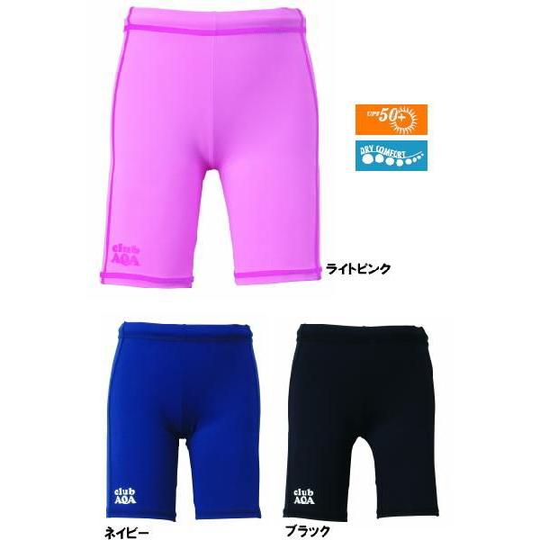 KW-4348 エーキューエー AQA  UV DRY ラッシュパンツジュニアII