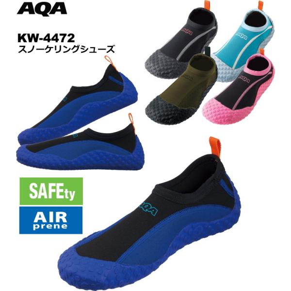 AQAスノーケリングシューズ3　KW-4472N　男女兼用 22〜28cm 5色展開