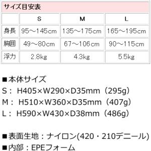 RA0402 リーフツアラー スノーケリングベ...の詳細画像1