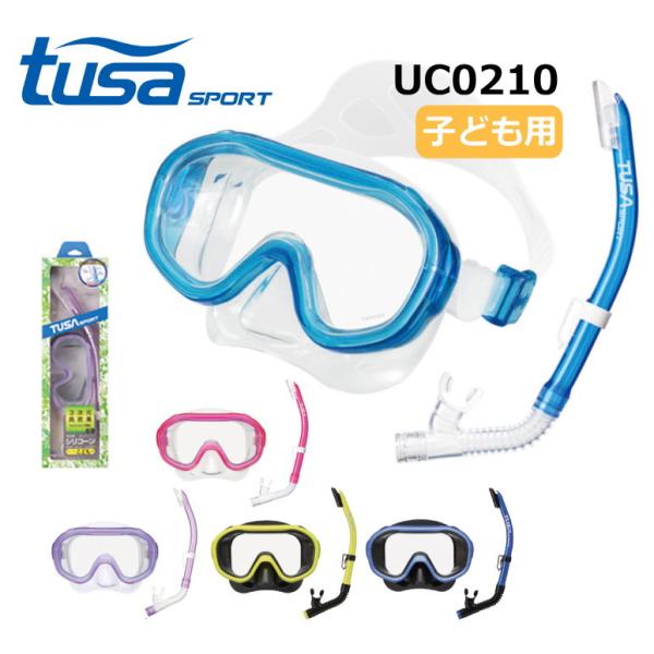UC0210 tusasportツサスポーツ 2点セット 子供用 シリコン素材