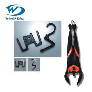 ワールドダイブ World Dive　ブーツハンガーセット　即日発送可